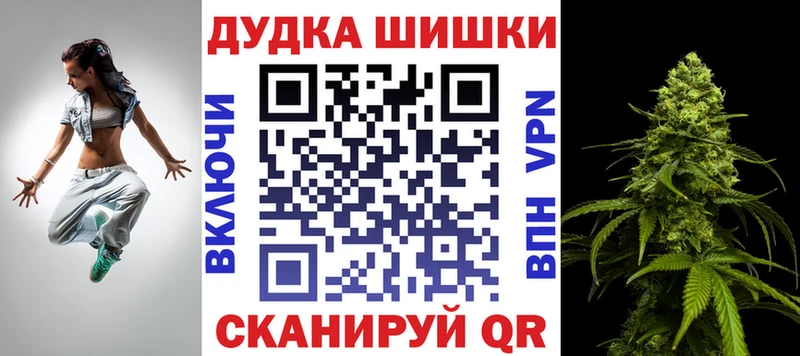 Наркота Калуга COCAIN Гашиш Амфетамин Канабис