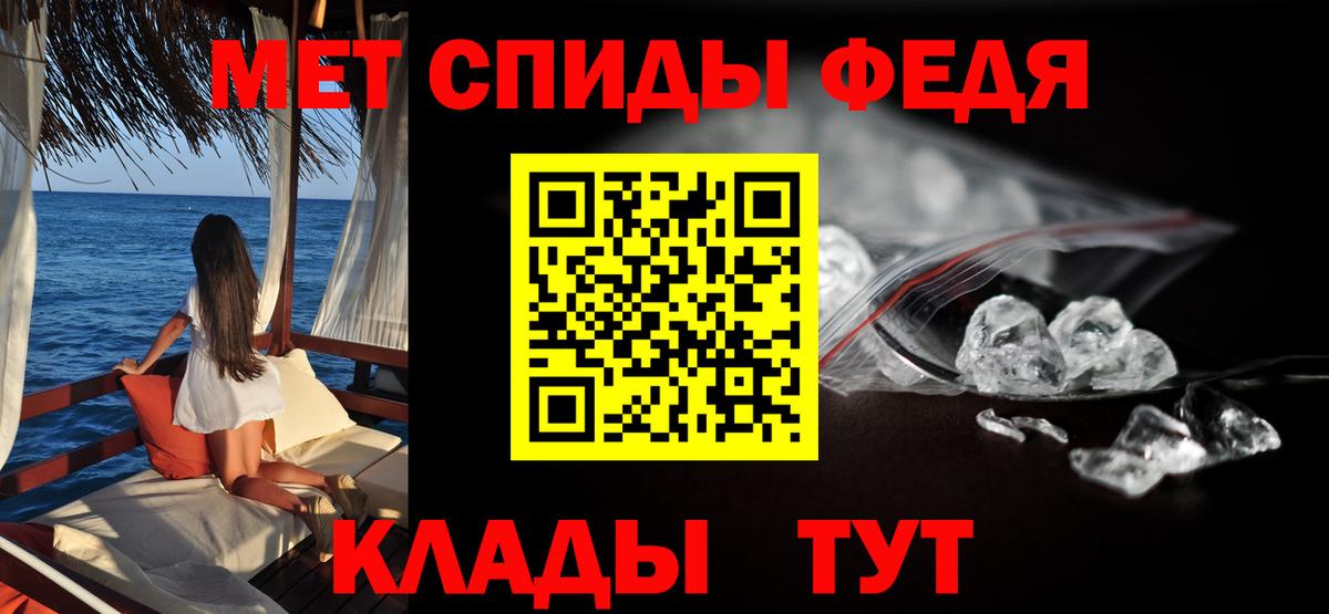 Амфетамин  Вход с VPN  Калуга  АМФ Premium  АМФ 