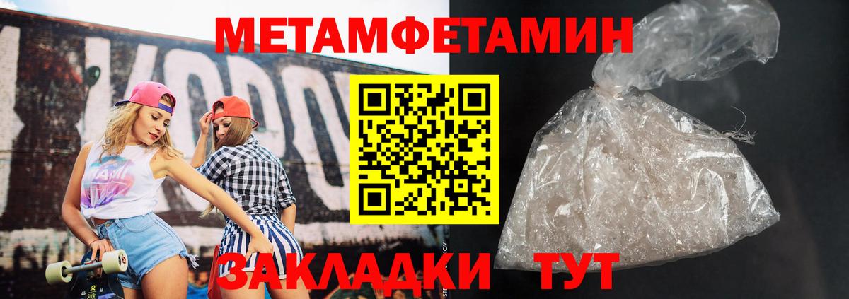 АМФ VHQ Калуга