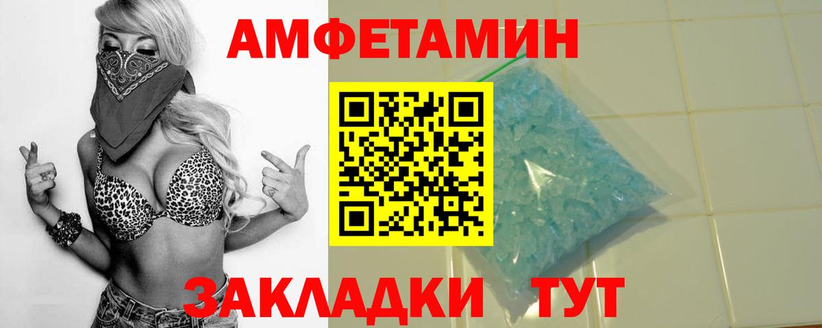 Амфетамин  Калуга  Амфетамин Premium 