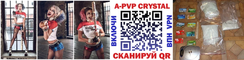 Alpha PVP СК  купить наркоту  сайты даркнета какой сайт  Калуга 