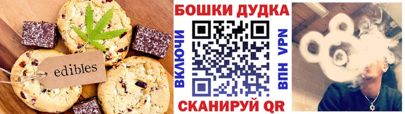 ОМГ ОМГ зеркало  Калуга  Еда ТГК марихуана 