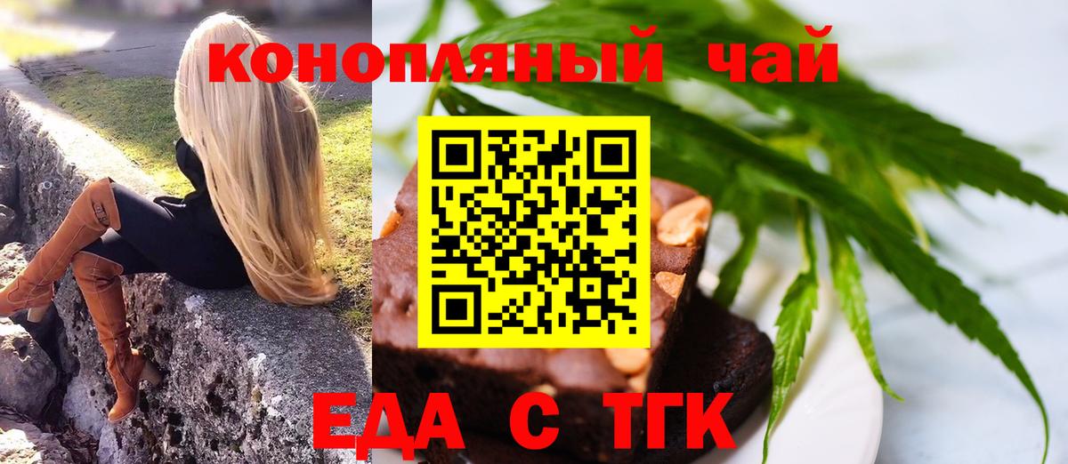 Калуга  АМФЕТАМИН кристаллы  Мефедрон кристаллы  Вход с VPN  Кокаин  A PVP СОЛЬ   Марихуана 