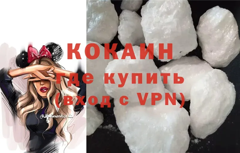 КОКАИН FishScale  blacksprut как зайти  Калуга  купить  сайты 