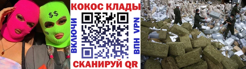 КОКАИН Эквадор  Калуга 