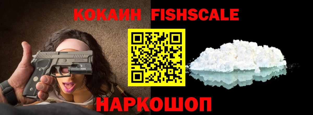 COCAIN Боливия Калуга