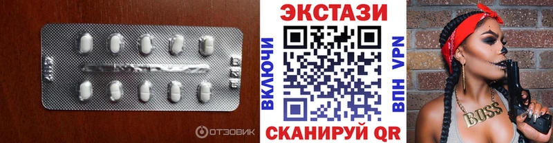 ЭКСТАЗИ 300 mg  гидра ССЫЛКА  Калуга  цены  