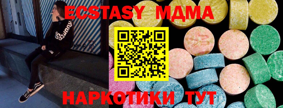 Ecstasy Punisher  Калуга  ЭКСТАЗИ  Экстази бентли 