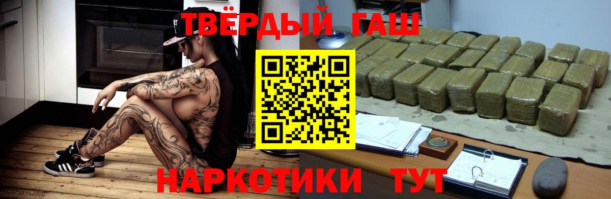 Меф  Калуга  КОКАИН  Вход с VPN  Купить закладку  МЕФ  ГАШ  Гарик 