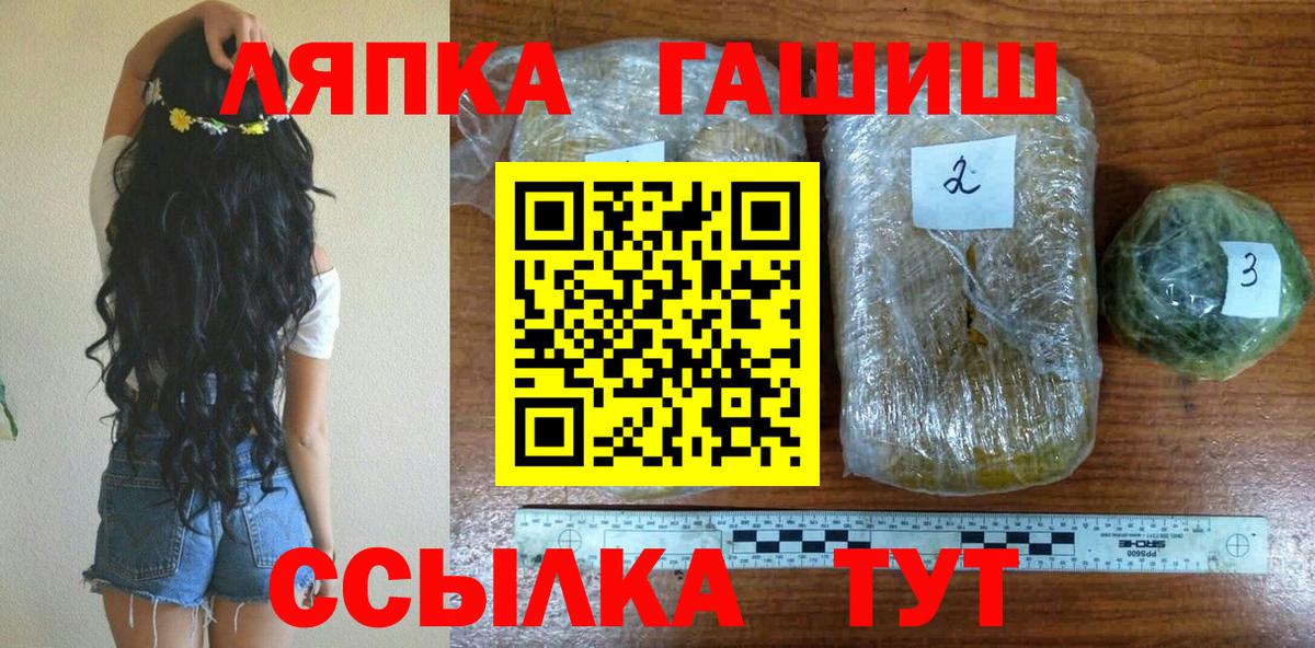 ГАШ VHQ Калуга