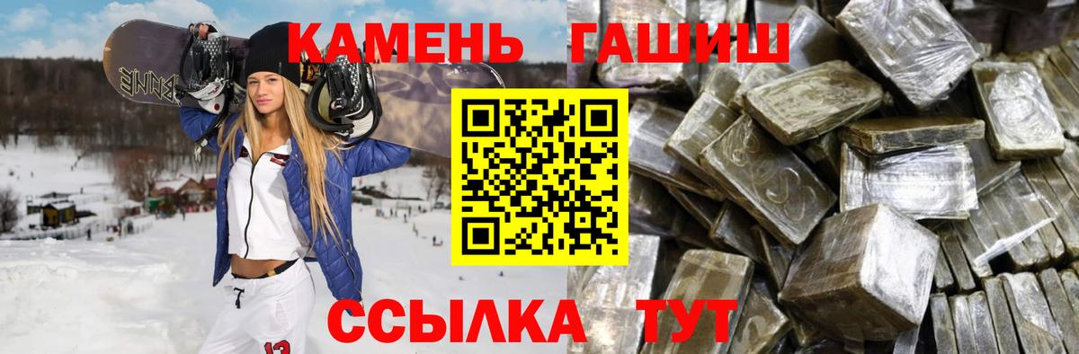 ГАШИШ  закладки  Вход с VPN  Калуга  Гашиш убойный  ГАШ Cannabis 