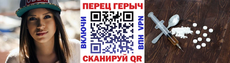Героин Heroin  купить наркотик  Калуга 
