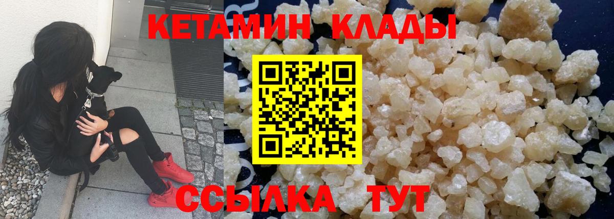 Alpha-PVP Калуга