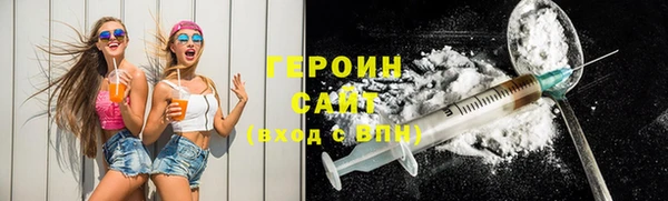MESCALINE Магадан