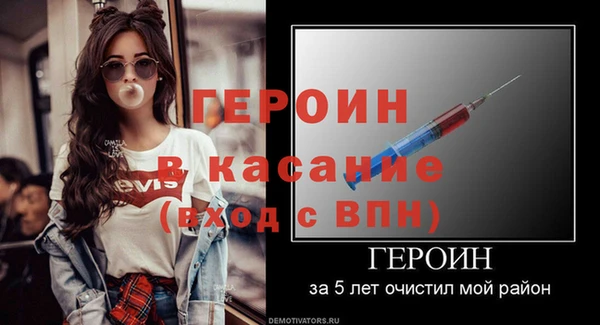 прущие грибы Майский