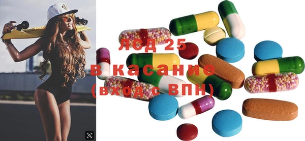 MESCALINE Магадан