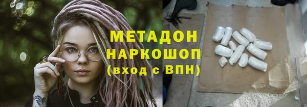 молекула духа Магас