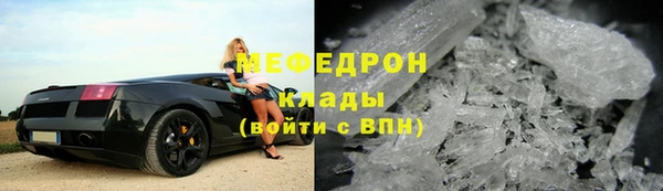 прущие грибы Майский