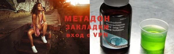 молекула духа Магас