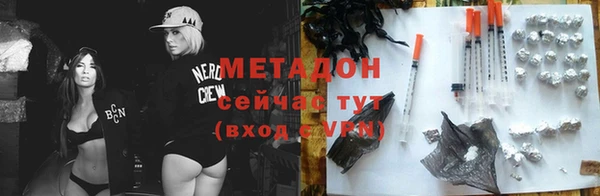 MESCALINE Магадан