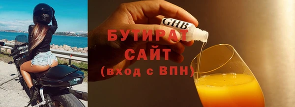 стафф Лиски