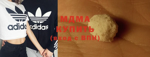 молекула духа Магас