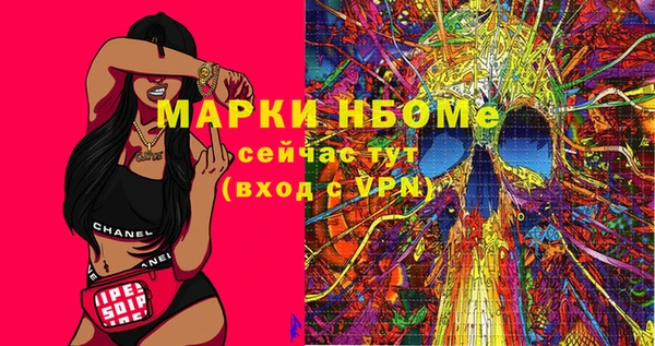 MESCALINE Магадан