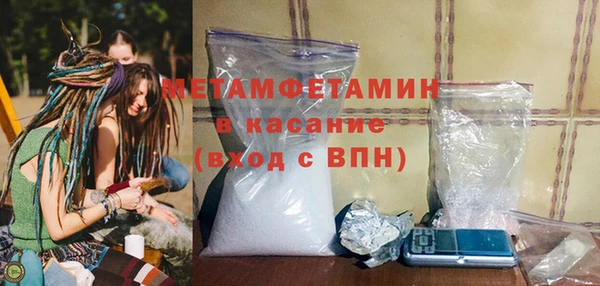 MESCALINE Магадан