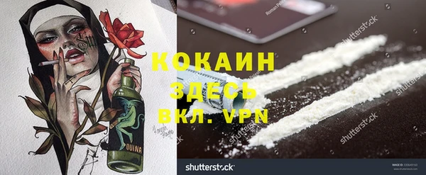 прущая мука Алапаевск