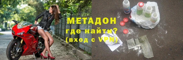 MESCALINE Магадан