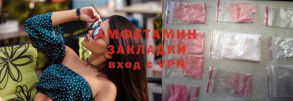 молекула духа Магас