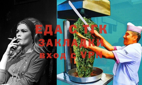 стафф Лиски