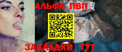 а пвп мука Азнакаево