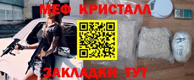 молекула духа Донской