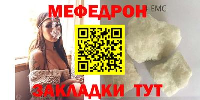 таблы Донецк