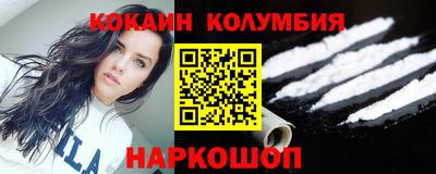 таблы Донецк