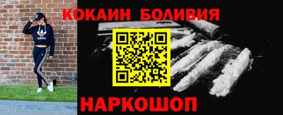 молекула духа Донской