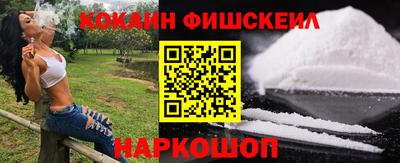 гашишное масло Абакан