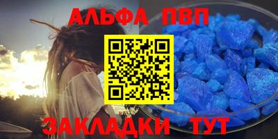 гашишное масло Абакан