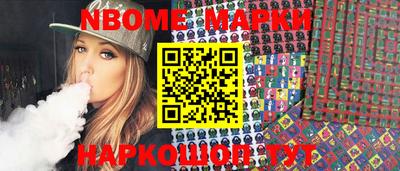 молекула духа Донской