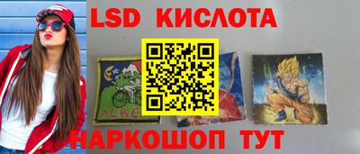 молекула духа Донской