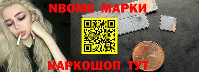 таблы Донецк