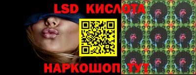 молекула духа Донской