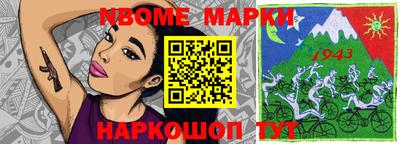 гашишное масло Абакан