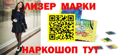 таблы Донецк