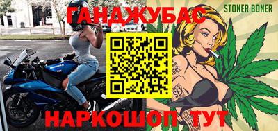 гашишное масло Абакан