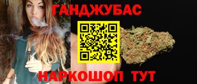 таблы Донецк