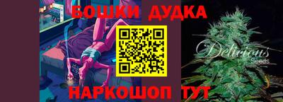 гашишное масло Абакан