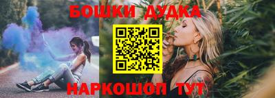 таблы Донецк