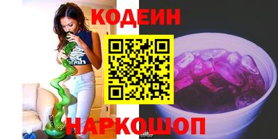 таблы Донецк